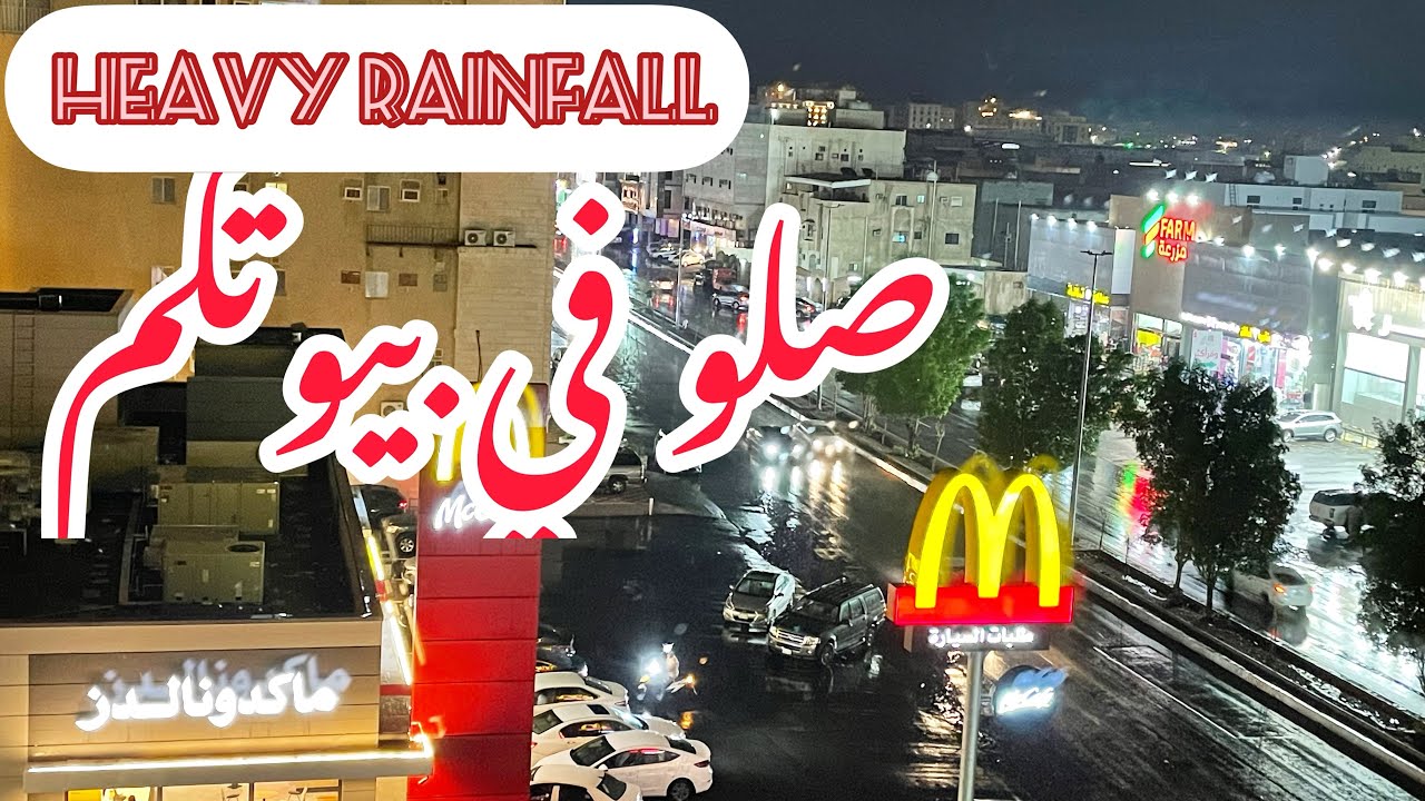 heavy-raining-in-jeddah-beautiful-weather-in-jeddah-zamedia585-youtube