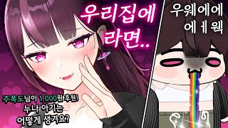 누나 아기는 어떻게 생겨요?