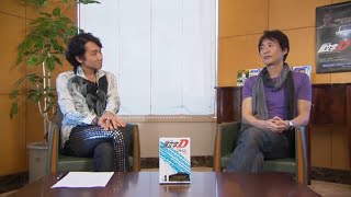 Initial D Memorial Collection - Shuichi Shigeno interviewed by Shinichiro Miki Part 1
