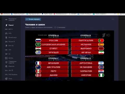 ЖЕРЕБЬЁВКА НА ЧЕМПИОНАТ МИРА 2018 чемпионат мира,чм 2018,чемпионат мира 2018,россия,russia,germany,