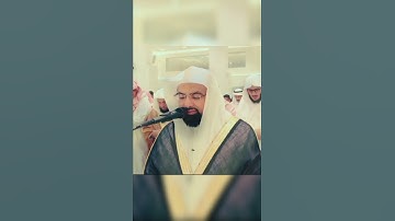 سورة الكوثر..... بصوت الشيخ ناصر القطامي