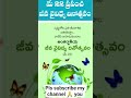 #bio diversity day 22/5/2026#education #ap #theam# ravanja vyapti ko samusnatani kanga panajate
