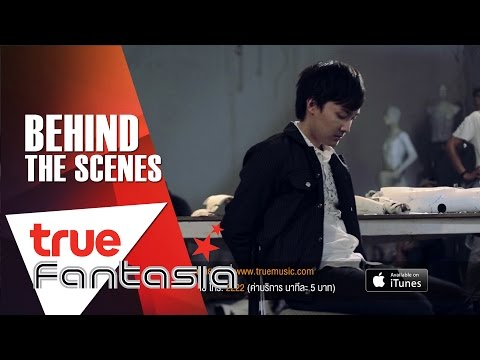 ไบรท์ วิชเวช - เพลง วาระสุดท้าย [ Behind the scenes ]