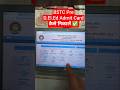 Link, BSTC Admit Card 2026 Kaise Nikale, How to Check/Download Rajasthan Pre D.El.Ed Admit Card 2026