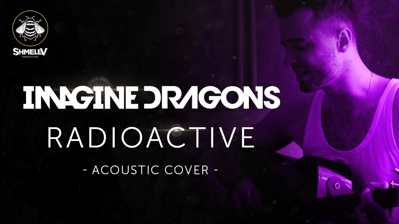 Radioactive Acoustic. Imagine Dragons Radioactive обложка. Имаджинейшн драгон. Imagine Club Radioactive. Radioactive песня imagine
