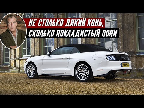 Video: Je Mustang EcoBoost rychlý?