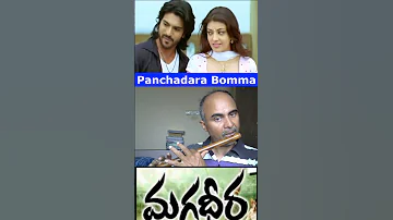 Panchadara Bomma Song | Magadheera | Charan, Kajal Agarwal | Chandrabose | MM Keeravani | Rajamouli