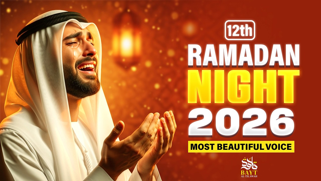 Ramadan Dua 2026 | Powerful Dua for 12th Night | (LISTEN NOW) | Sheikh Alaa Aqel | #ramadan2026