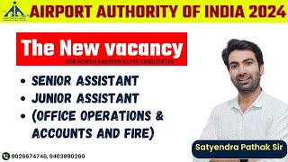 AIRPORT AUTHORITY OF INDIA 2024  | THE NEW VACANCY | SENIOR ASSISTANT, JUNIOR ASSISTANT #CAREERWAVE