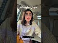 النجاح تمشي في طريقك من غير ما تبص على غيرك هتوصل 
