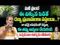 మనీ ప్లాంట్ ఈ దిక్కున పెడితే డబ్బు ప్రవాహంలా వస్తుందా...? | Dharma Sandehalu | Tirupati Murthy