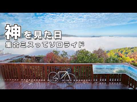[Unexpected development] Heading to Kiri no Terrace in Kameoka! I thought we'd meet at 6am, but d...