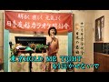 東京Hold Me Tight〜桂銀淑 カバー 范瑞娥【HD】