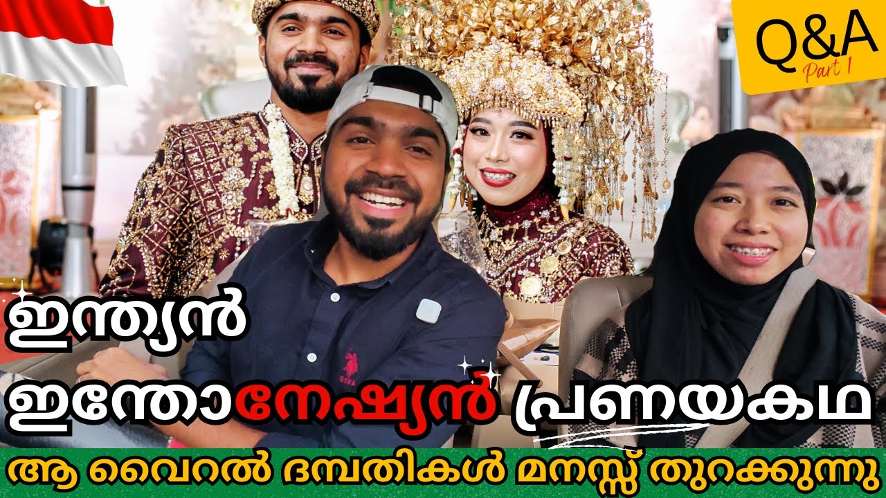 Q&A | Indian Indonesian love story| Indonesian Marumakan| Malayalam Comedy | Malayali married | Vlog