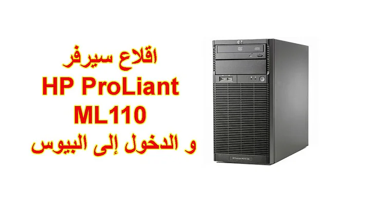 enter bios HP ProLiant ML110 G6 boot option menu
