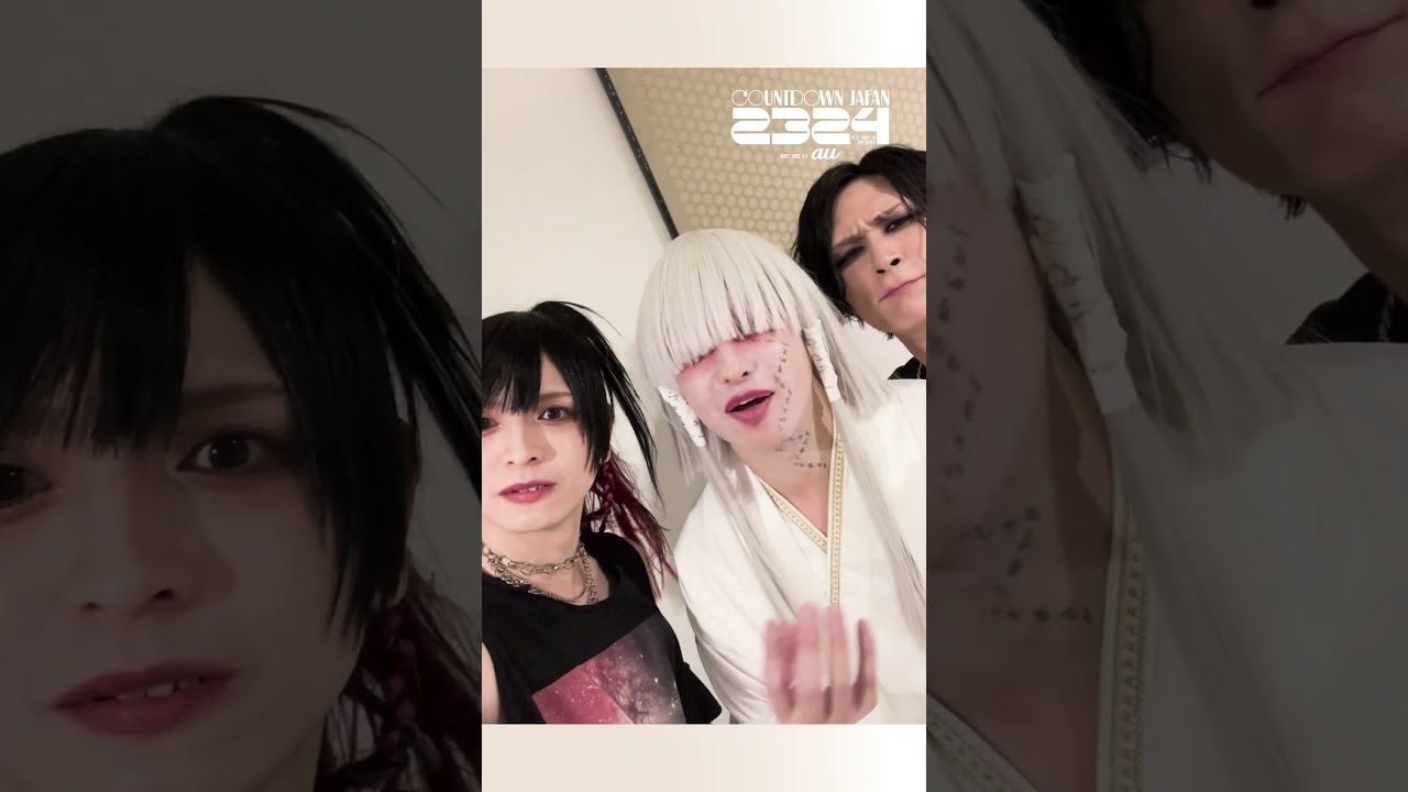 COUNTDOWN JAPAN 23/24】-真天地開闢集団-ジグザグ #Shorts