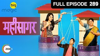 Mahisagar | Popular Hindi TV Serial | Full Episode 289 | BIG Magic