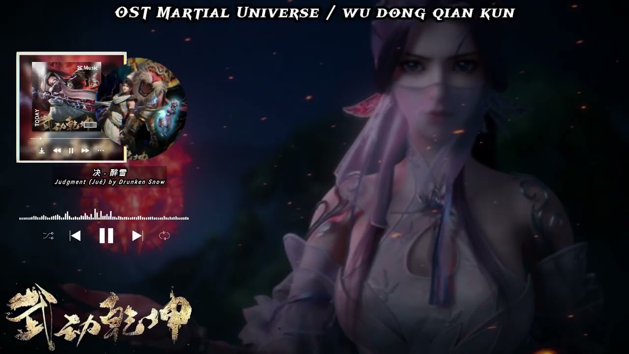 [ENG] OST WDQK S4 OP - Judgment (Jué) by Drunken Snow (决 - 醉雪) | Lyrics/Pinyin 🔥