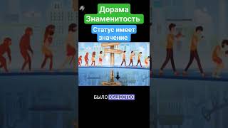 полное видео на канале #психология #психологиякино #смыслфильма #дорама