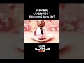【ASMR】どの月の動物が好き？ #asmr  #satisfying  #relaxing  #cute  #ai  #egg #animals #month  #kawaii