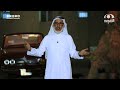مودة ورحمة  |د. عبدالرحمن بن عبدالعزيز المحرج |عدم كره الأشخاص  | الحلقة 15