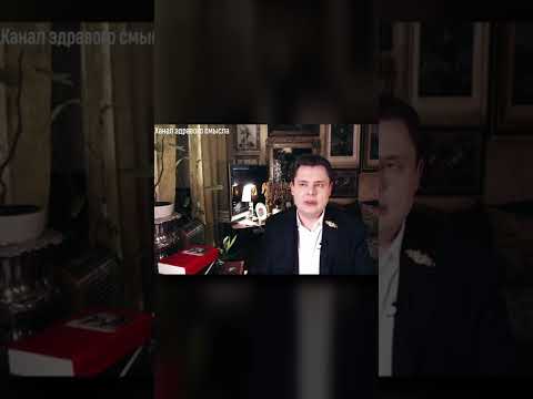 Понасенков про Майн Кампф