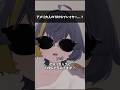 【TRPG】アメリカ人のTRPGプレイヤー...？ #vrchat #trpg #shorts 【CoC】...？