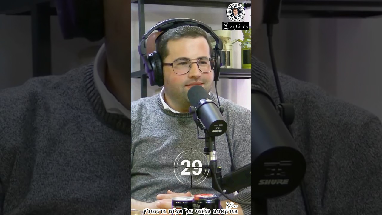 תקציר פינת 60 שניות האהובה! #3