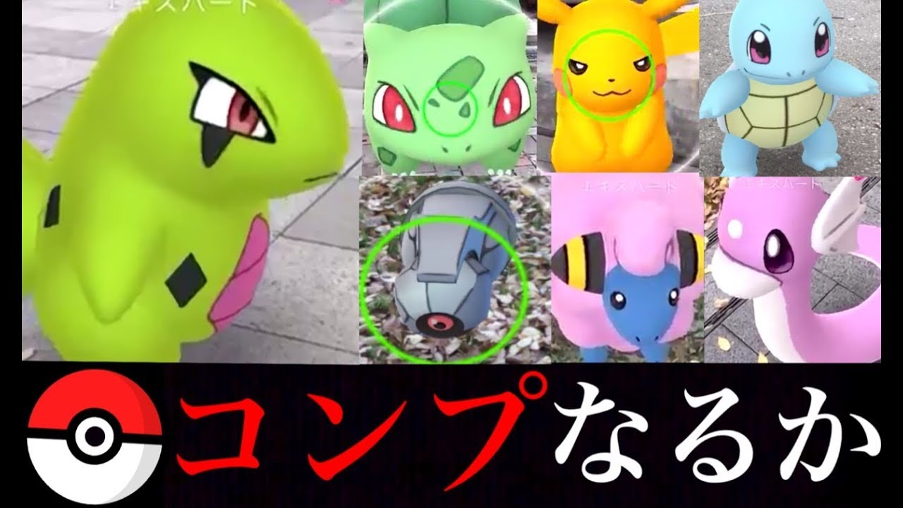 ポケモンgo 新実装 色違いサンドやアローラサンドが野生で出現 サンドパンは対人戦でも期待できるかも 色違いポケモン Youtube