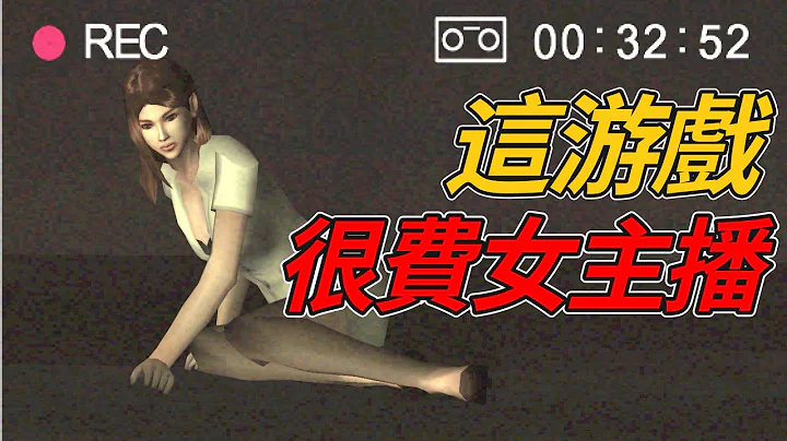 一款变态狗血游戏，竟暗藏难以破解的逆天迷局！ - 天天要闻