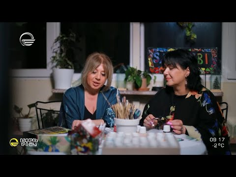 მოხატული სანათები და პატარა სახლები, სადაც ახალი წელი ცხოვრობს - რუბრიკა „სახლ-მუზეუმი“