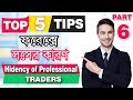 Swing Trading 1 Hour Strategy For FOREX - Simple & Easy ...
