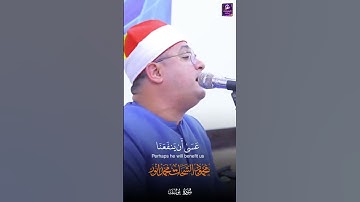 Surah Yusuf: سورة يوسف Sheikh Mahmoud Al-Shahat Anwar #tilawat #shotrs #islamicproductions