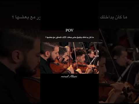 انضر كيف جعل الالات الموسيقيه تتحاور مع بعضها  اكسبلور  لايك 2025 