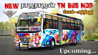 New RajaRajan Tn Pvt Bus Mod Upcoming Livery Bussid #rsgamingupdates#bussid#bus#mod#liverybussid#new screenshot 5