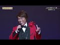 上州子鴉ひとり旅(松岡ゆうじ)