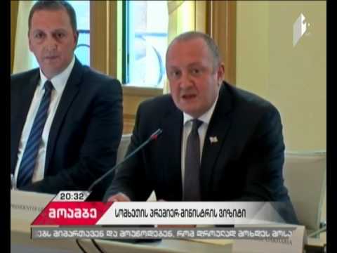 საქართველოს პრემიერმინისტრი სომეხ კოლეგას შეხვდა