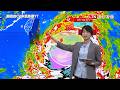 天氣／氣象署估週五「凌晨至清晨」發陸警 白天仍能看到陽光