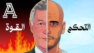 من الذي أحدث تغييراً أكبر في البريميرليج؟