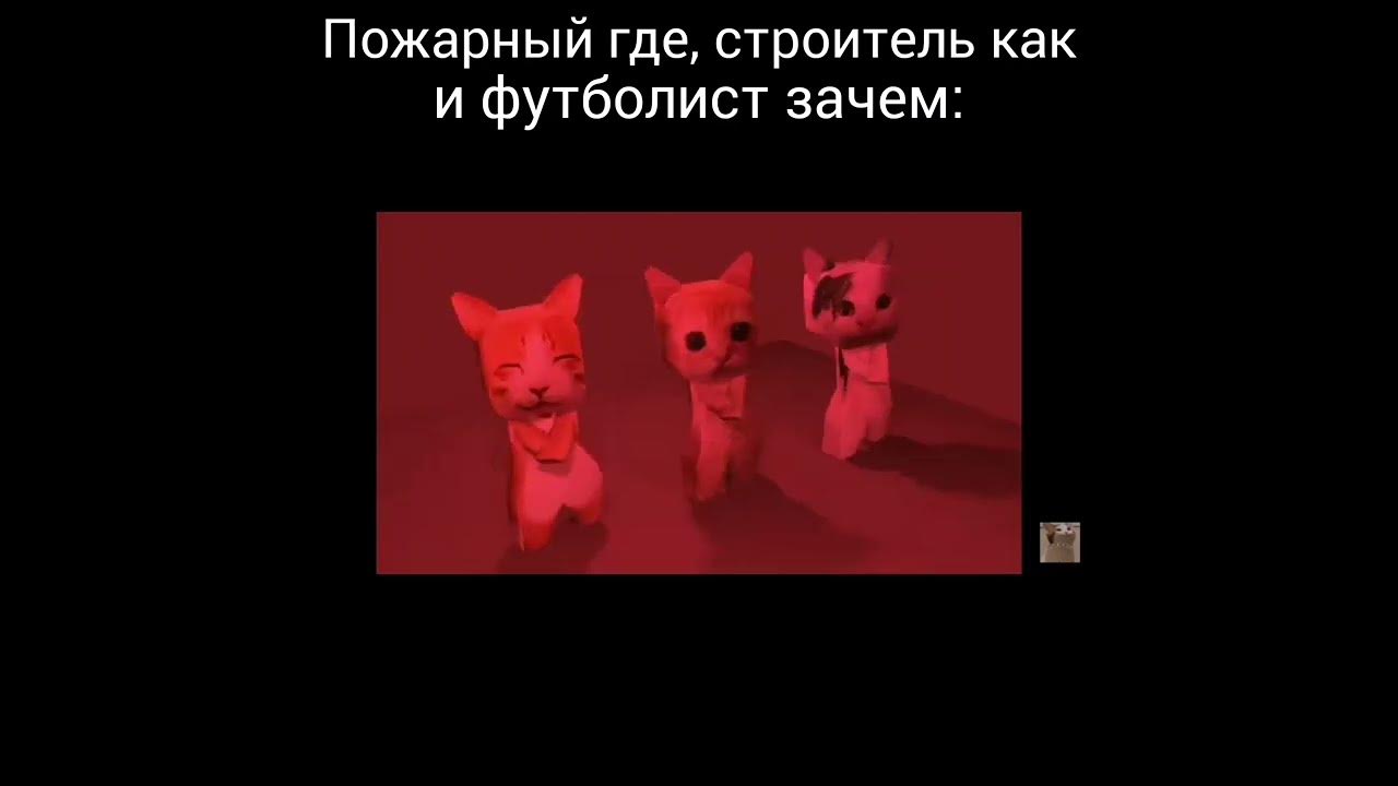 Бумажные коты. (2) - YouTube