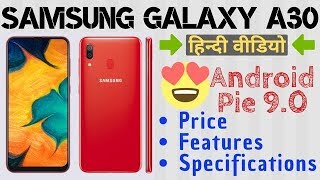Samsung Galaxy A30 Price in India & Honest Review in Hindi | True Rival of Redmi Note 7 Pro