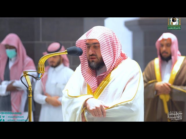 أرعِ سمعك وأحضِر قلبك لهذه التلاوة | من سورة الفتح للشيخ بندر بليلة 28-1-1444 هـ
