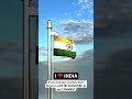 Proud to Be Indian | Tricolor Flag Vibes | 3d animation #Shorts#india#explore#3d#viral#animation