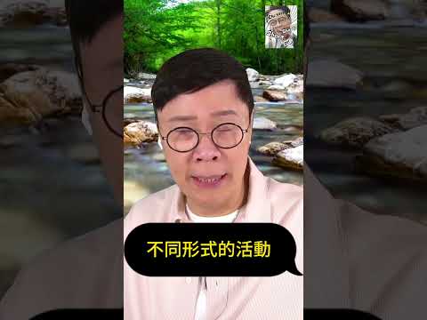 【志雲Short Short地】民建聯籌款晚會有幾多官員出席呢？