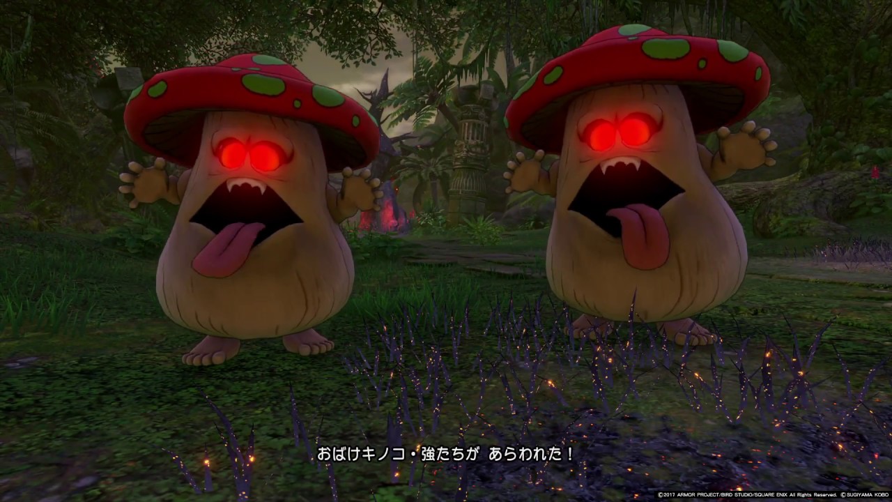 おばけキノコ hq720.jpg?sqp=-
