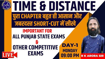 MATH | TIME & DISTANCE | CLASS DAY 1 | DAILY LIVE 09 PM | पुरा CHAPTER बहुत आसान और जबरदस्त SHORT
