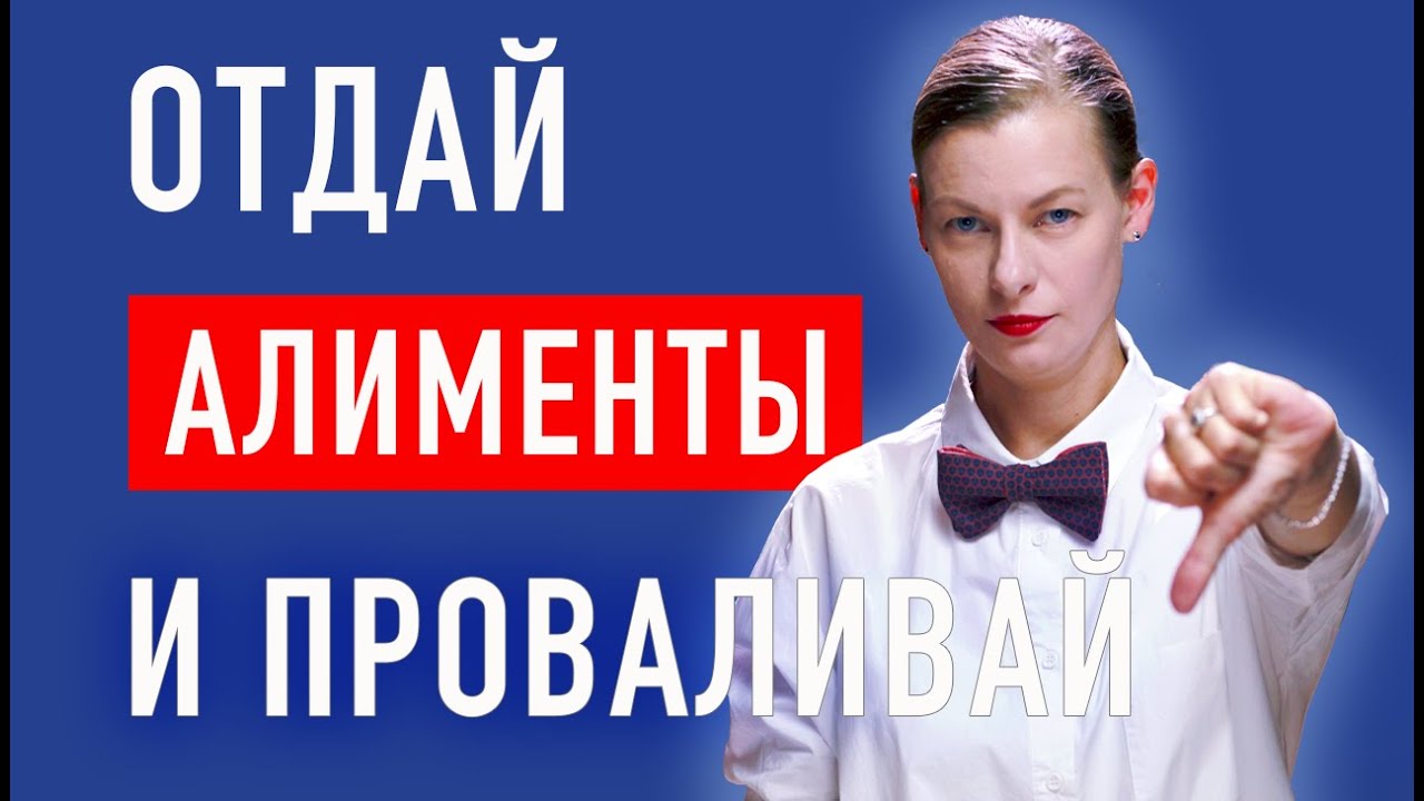 Бывшая не даёт видеться с ребёнком, что делать?