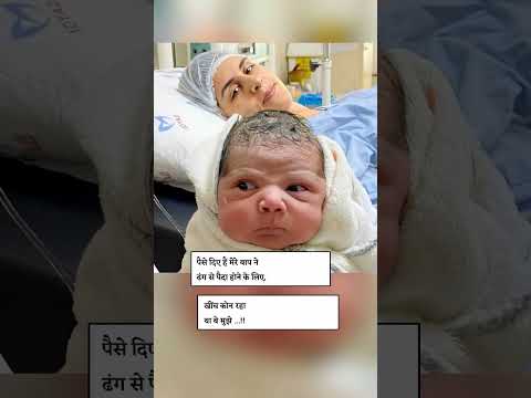 cute baby subscribe