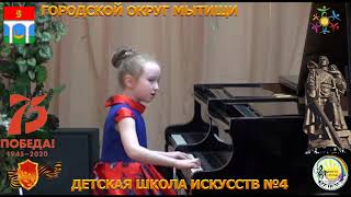 75 ЛЕТ ПОБЕДЫ ДЕТСКАЯ ШКОЛА ИСКУССТВ №4 МЫТИЩИ