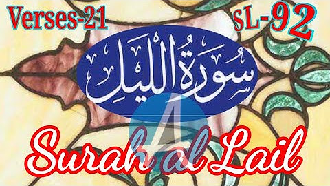 Surah al Lail | সুরাহ আল্ লাইল | سورة الليل | alqurantranslatevideos